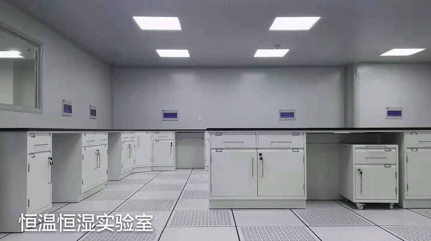 恒溫恒濕實驗室設計團隊的選擇要考慮哪些方面呢？什么是重點？